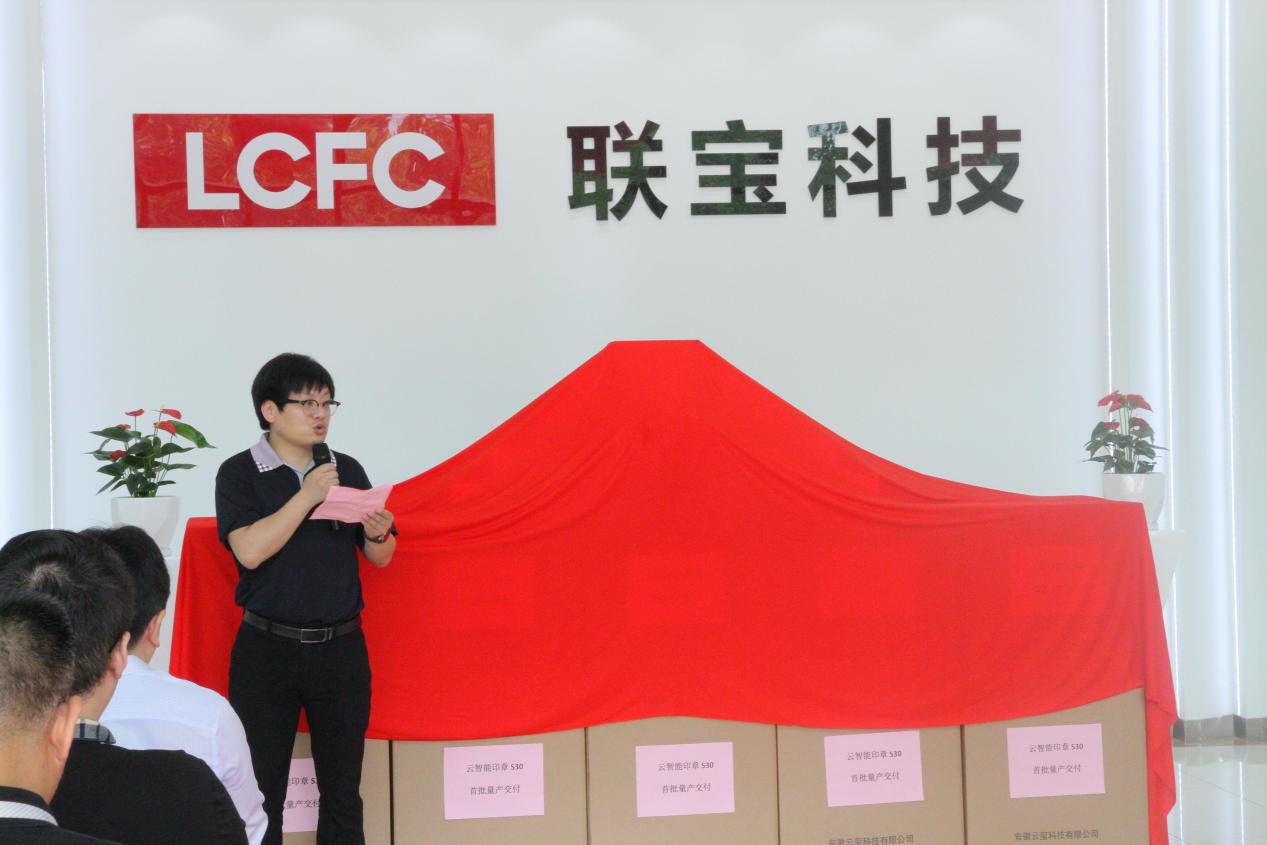 強(qiáng)勢(shì)來(lái)襲 | 云智能印章S30首批量產(chǎn)交付！(圖2)