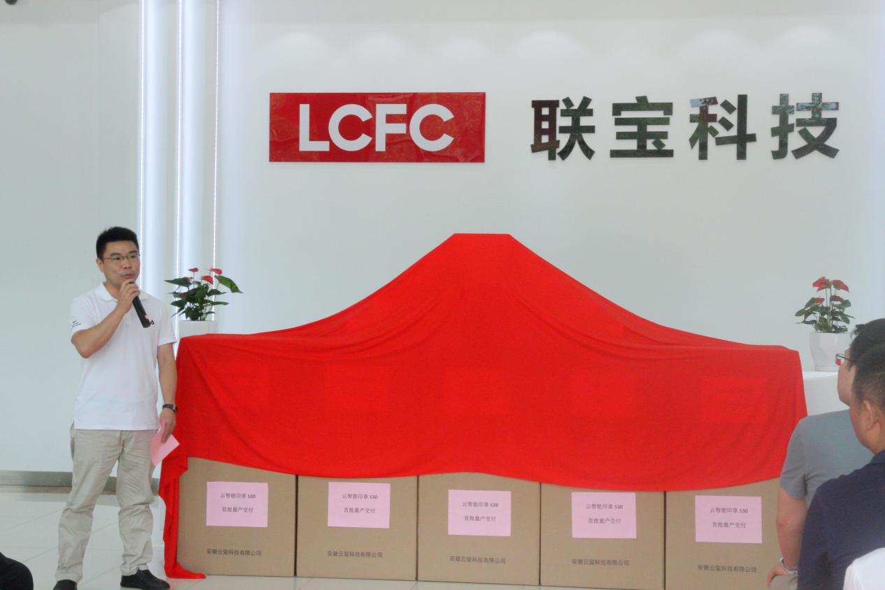 強(qiáng)勢(shì)來(lái)襲 | 云智能印章S30首批量產(chǎn)交付！(圖5)